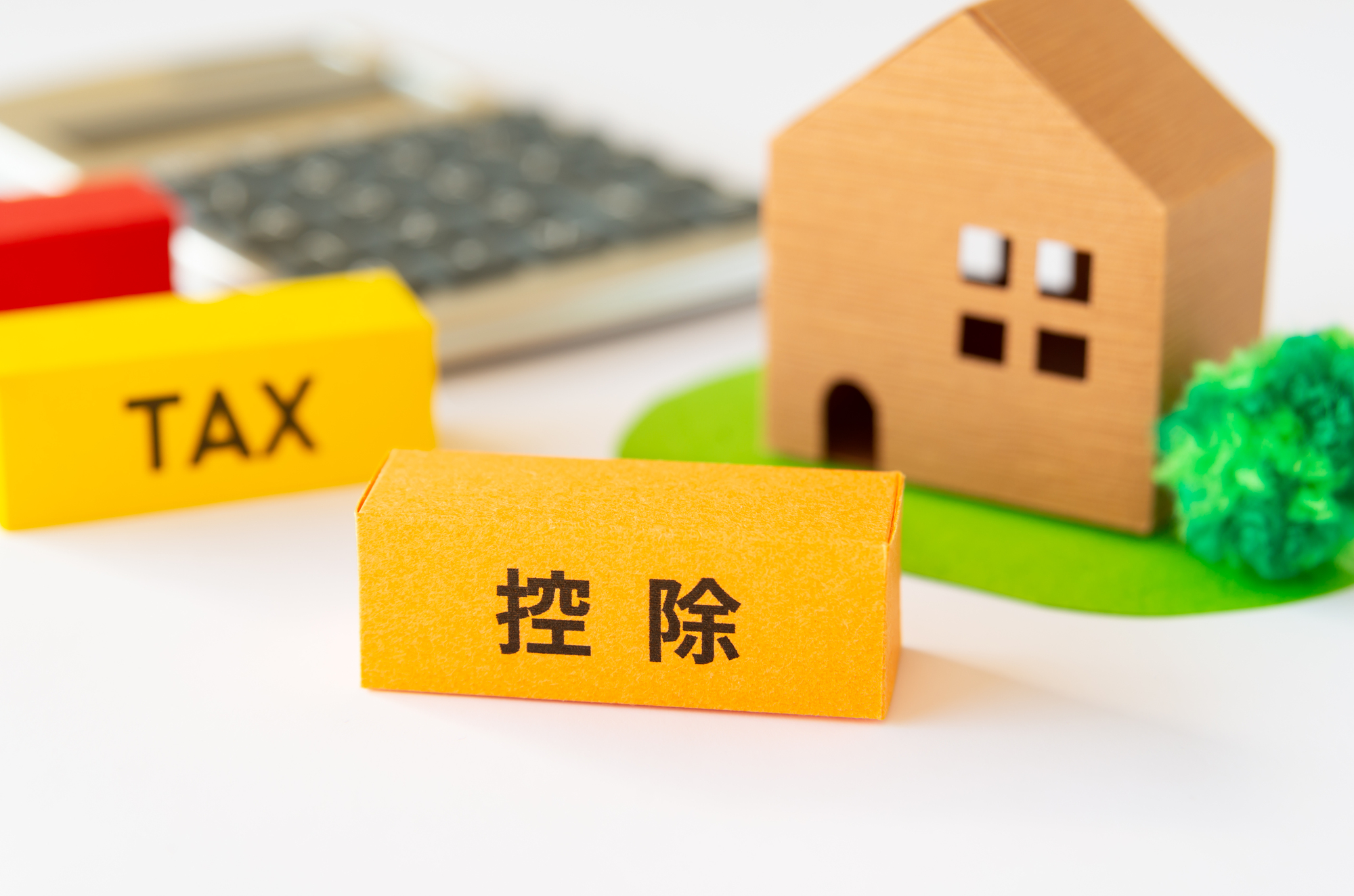 家の売却時の税金はいくらかかる？節税できる控除や特例も解説